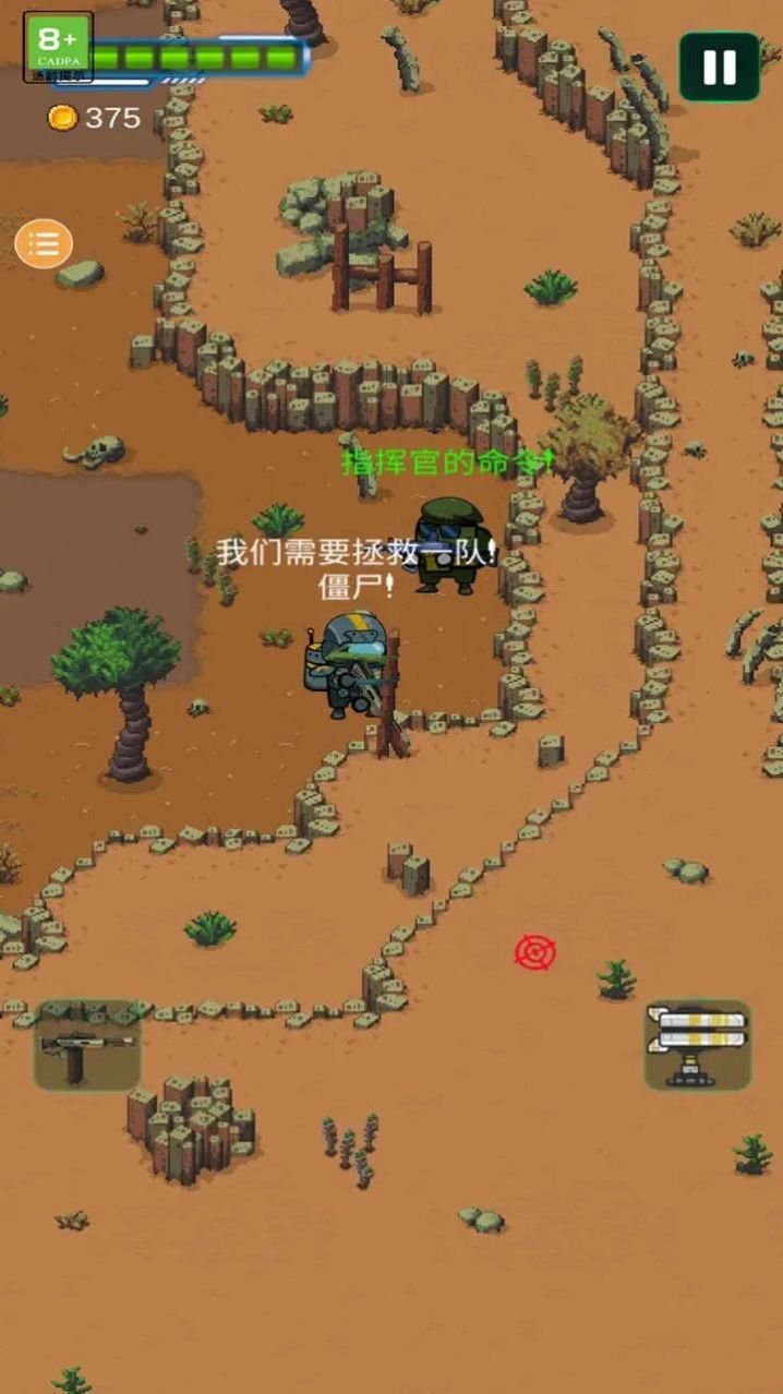 太空僵尸幸存者2安卓免费下载v0.2