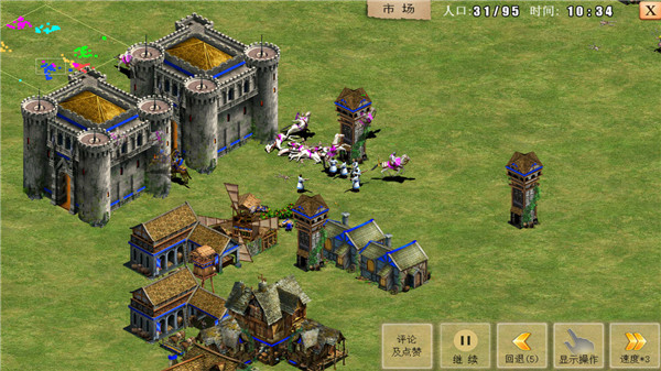 指尖帝国单机版手机最新下载v1.9.99