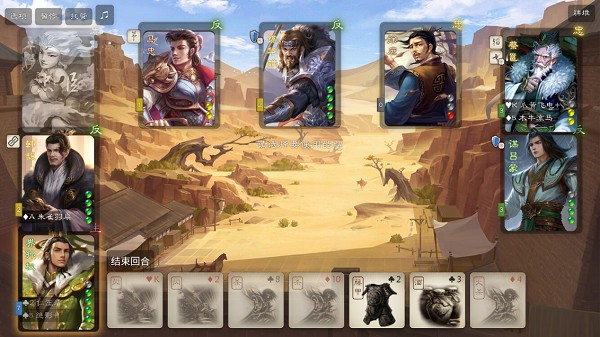 无名杀完整包版手机免费下载v1.10.3.1
