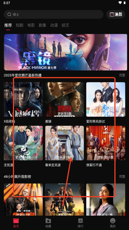 零度影视免费追剧app下载 v2.0.0