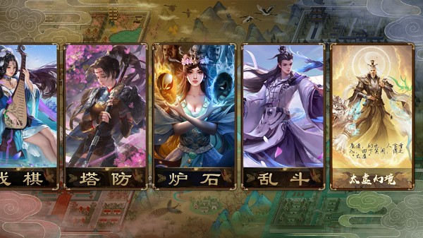 无名杀完整包版手机免费下载v1.10.3.1
