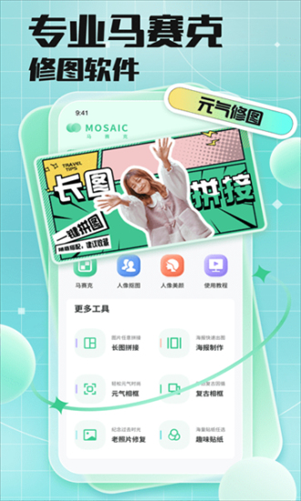 codeformer手机版安装包免费下载v1.9