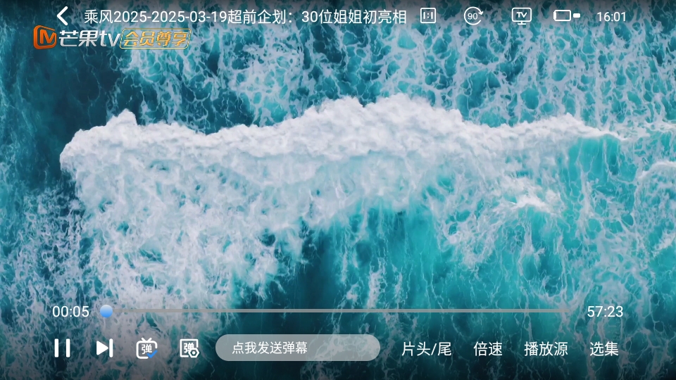 码头时光tv最新版本下载 v2.7.2