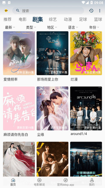 豆丁视频最新安卓免费下载v2.8.6