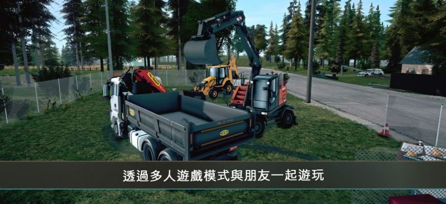 模拟建造4功能菜单版安卓免费下载v0.7.1023