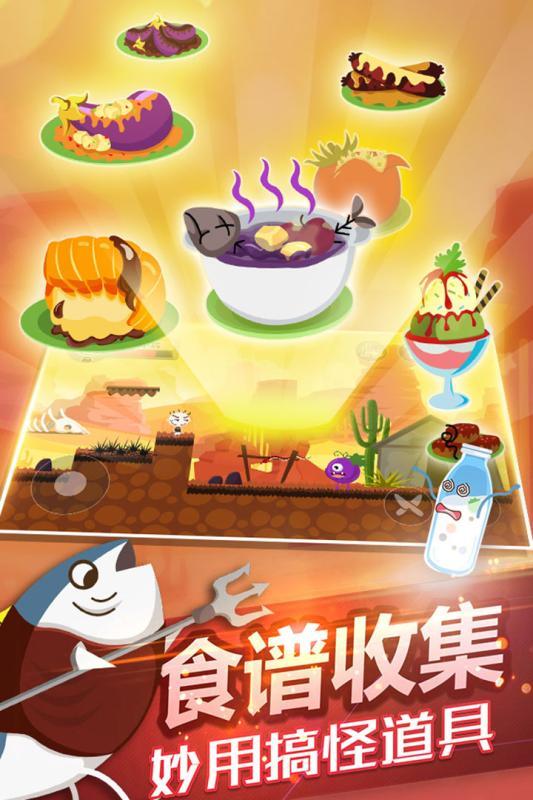 史小坑的黑暗料理安卓最新版下载v1.0.07