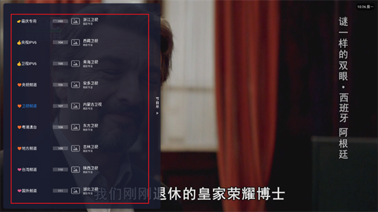 嘉庆TV官方最新版本下载 v1.1.0