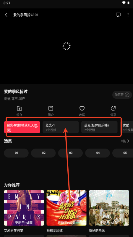 零度影视免费追剧app下载 v2.0.0