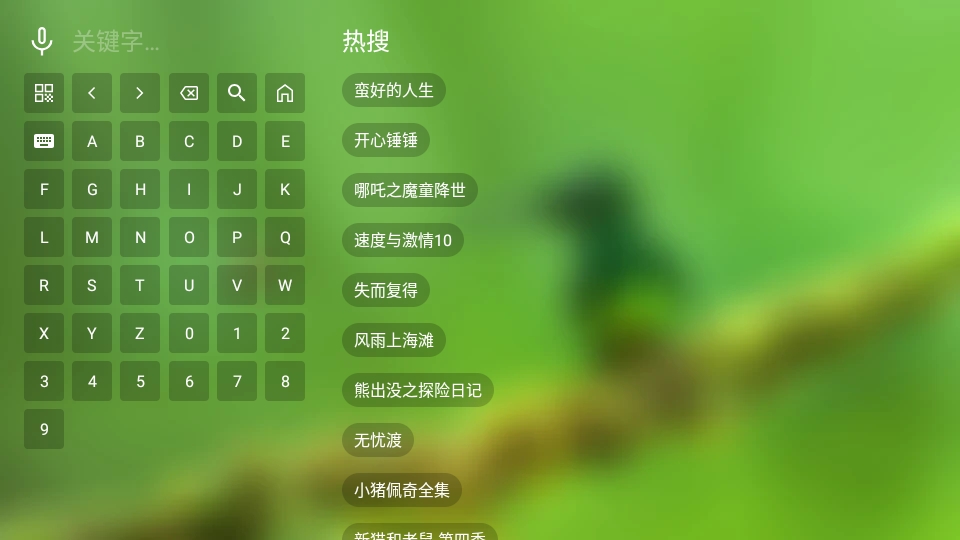 码头时光tv最新版本下载 v2.7.2