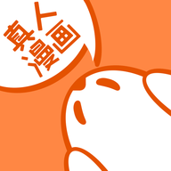 成品漫画免登录去广告版手机最新下载v5.0.1.5