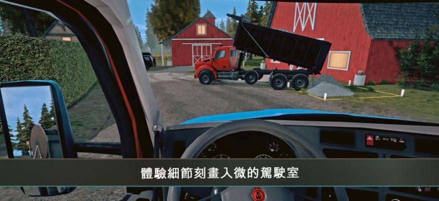 模拟建造4安卓最新版下载v0.7.1023