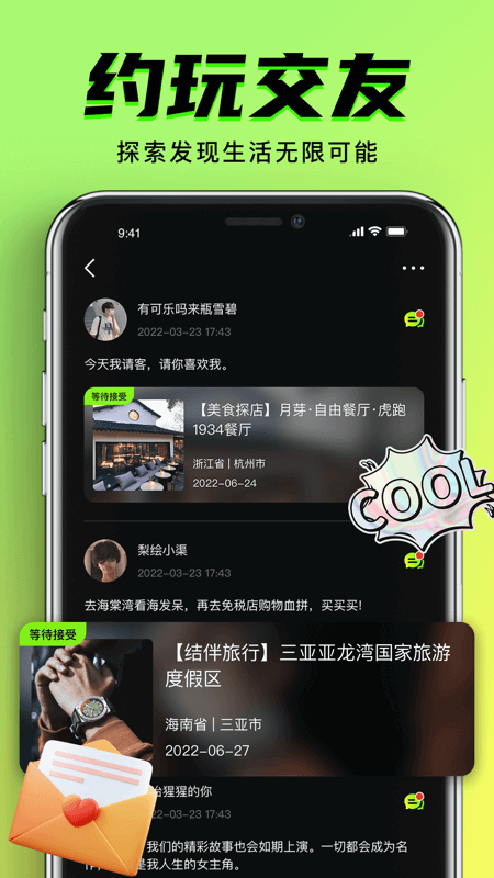 九幺安卓免费下载v1.0.27
