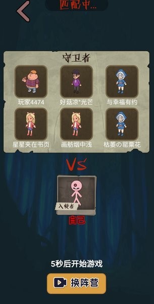 推塔我最快(防御猛鬼进攻)安卓最新版下载v1.0