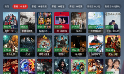 新东成影院TV官方版下载 v2.3.5
