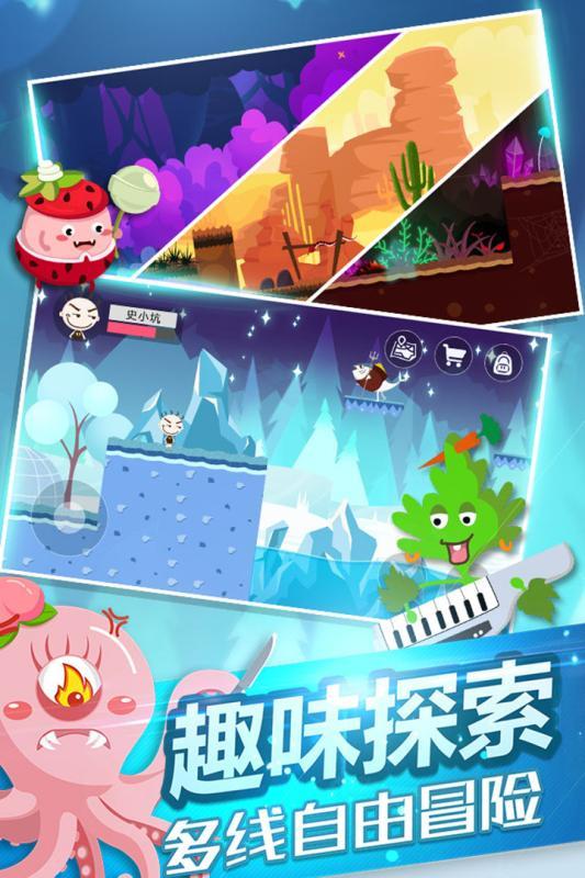 史小坑的黑暗料理安卓最新版下载v1.0.07