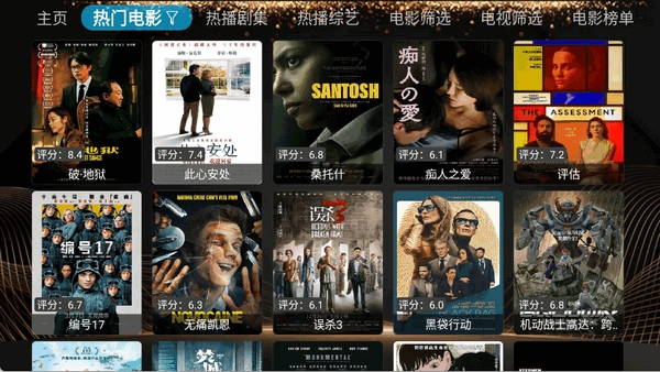 小橙子Box官方版下载 v20250410-1602