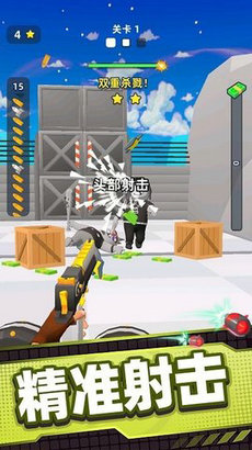 武器冲冲冲(畅快的射击)安卓最新版下载v1.1.1215