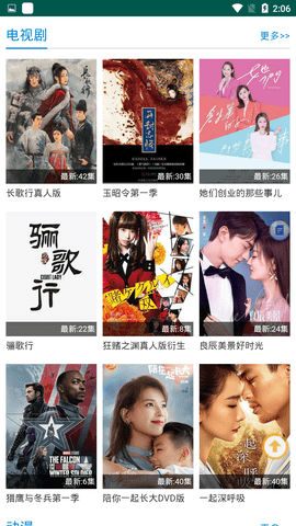 100分影院最新安卓免费下载v1.0
