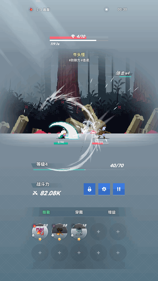 塔尔塔尔传说安卓最新版下载v1.0