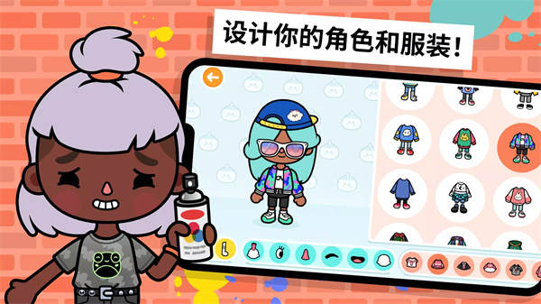 托卡世界全物品版最新安卓下载v1.83