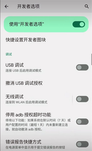 vmos助手安卓12兼容模式版手机apk免费下载v3.2.7