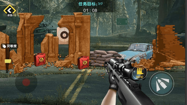 荒野吃鸡安卓免费下载v1.00