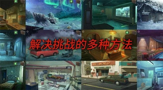 死无对证游戏中文版手机最新apk下载v2.1.5