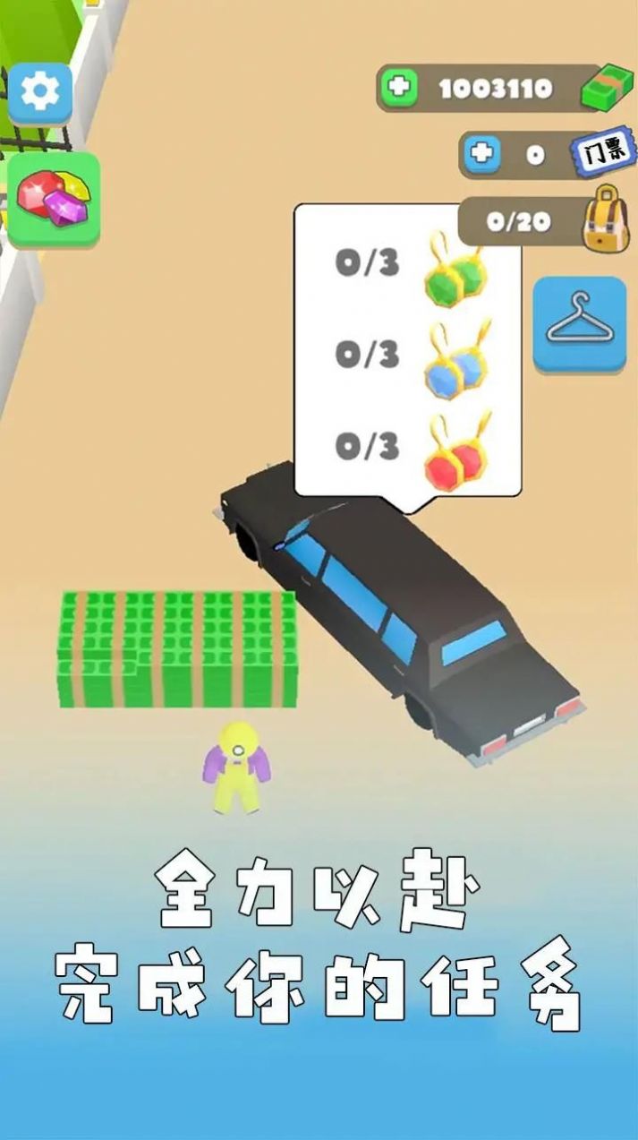 矿工老哥生活(矿哥趣味体验)安卓最新版下载v1.0