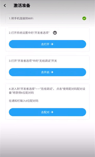 vmos助手安卓12兼容模式版手机apk免费下载v3.2.7