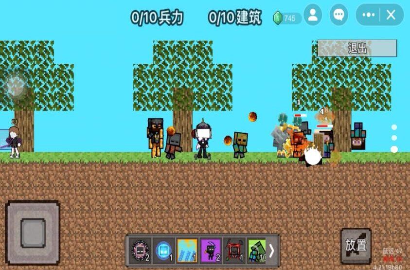 像素惊变世界生存安卓最新版下载v1.0