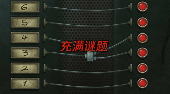 死无对证游戏中文版手机最新apk下载v2.1.5