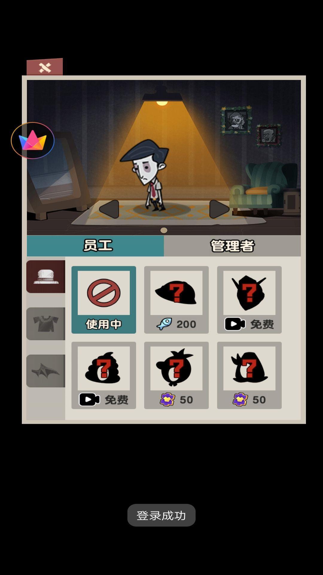 躺平枪手大作战安卓最新版下载v1.0.3
