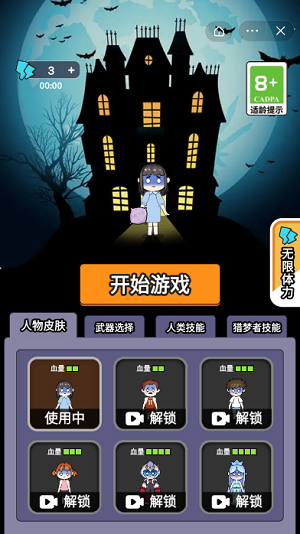 梦境大逃亡无限金币版最新安卓apk免费下载v1.3