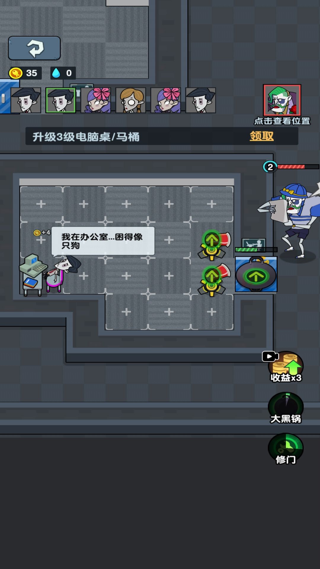 躺平枪手大作战安卓最新版下载v1.0.3