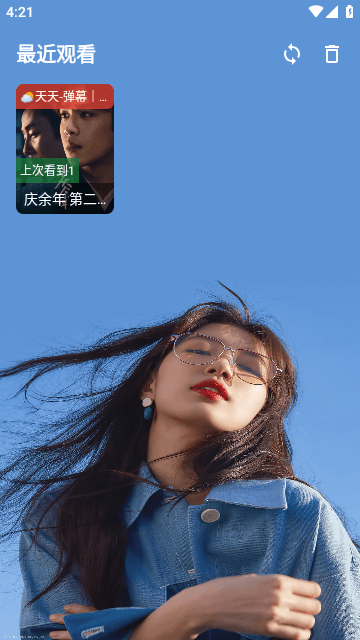 秦河影视最新安卓免费下载v3.2.0