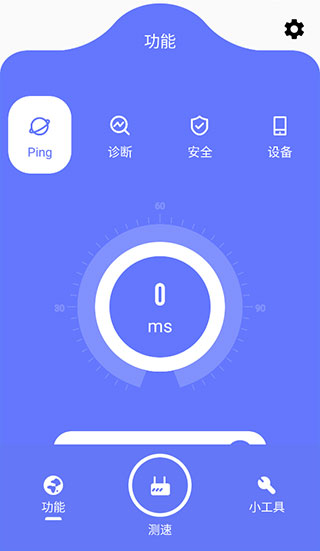 比特精灵安卓免费下载v1.10