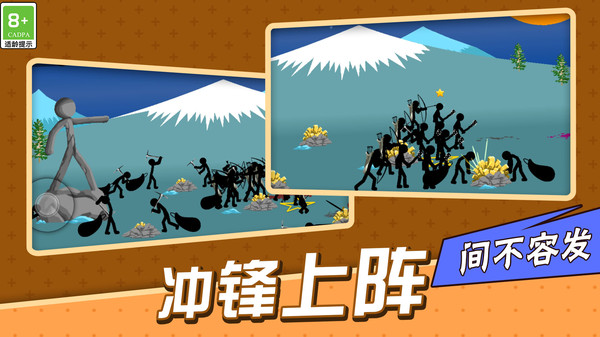 荒野守卫战安卓最新版下载v1.0.1