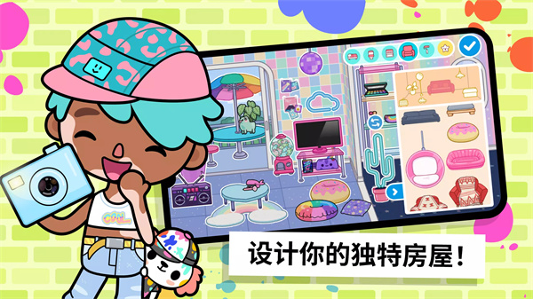 托卡世界全物品版最新安卓下载v1.83