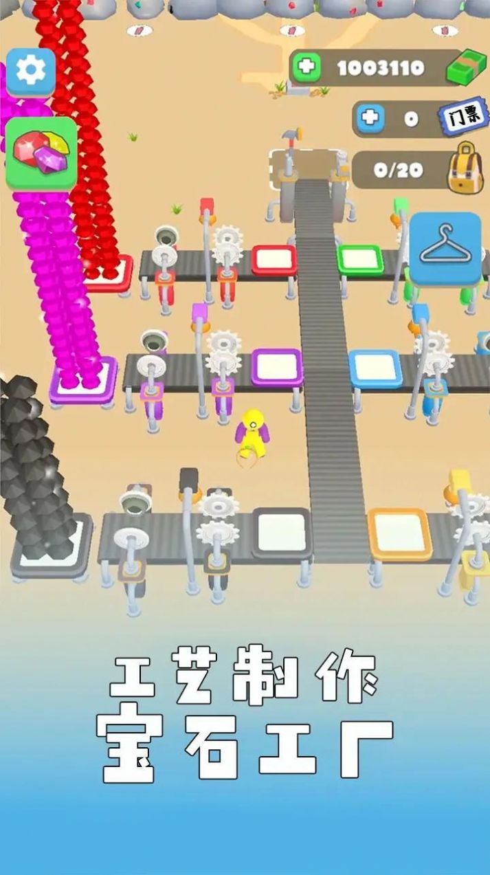 矿工老哥生活(矿哥趣味体验)安卓最新版下载v1.0