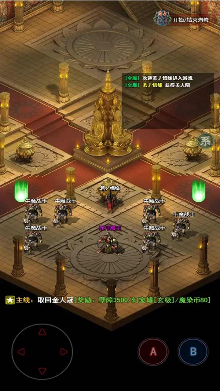 无尽肝仙最新安卓免费下载v1.0