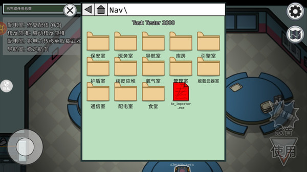 太空人绝地逃生安卓最新版下载v1.0.1