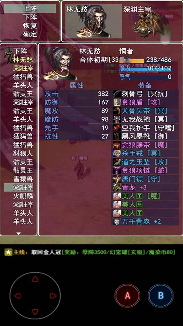 无尽肝仙最新安卓免费下载v1.0