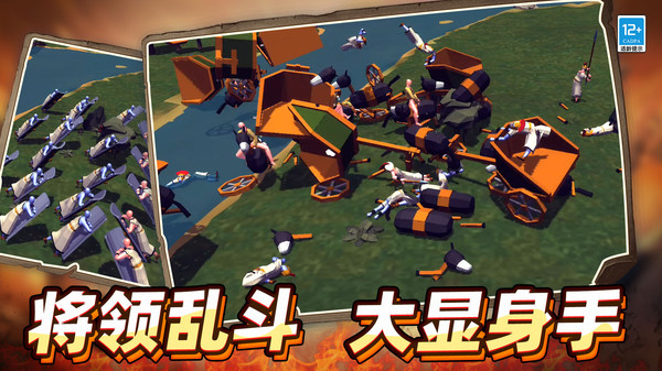 战地保卫者安卓最新版下载v03.240528.01