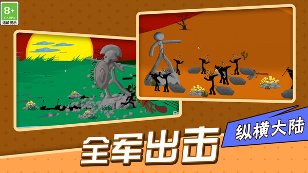荒野守卫战安卓最新版下载v1.0.1