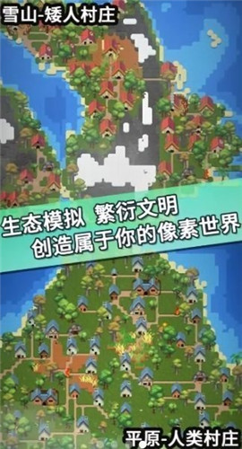 我的文明模拟器内置功能菜单版最新安卓下载v3.00.19
