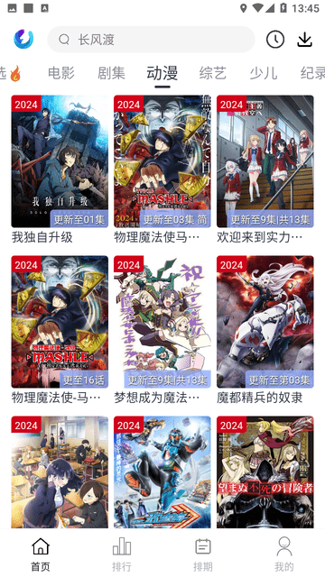 柚子fun最新版手机免费下载v5.0.3