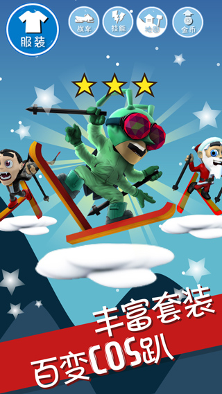 滑雪大冒险原版最新apk下载v2.3.12