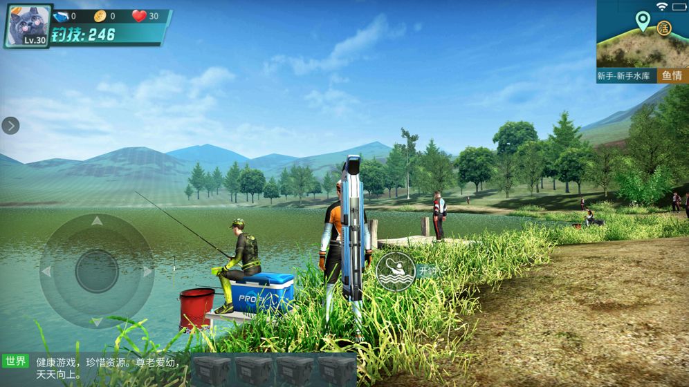 钓鱼大咖安卓免费下载v1.31.0