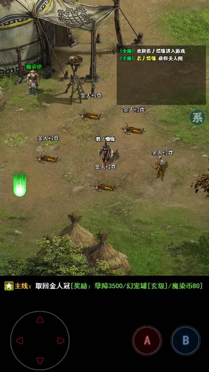 无尽肝仙最新安卓免费下载v1.0