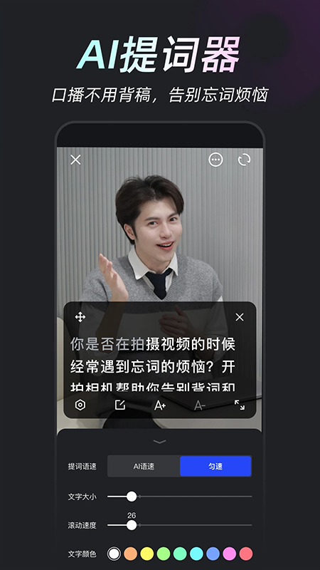 开拍软件免费版最新安卓下载v2.0.60